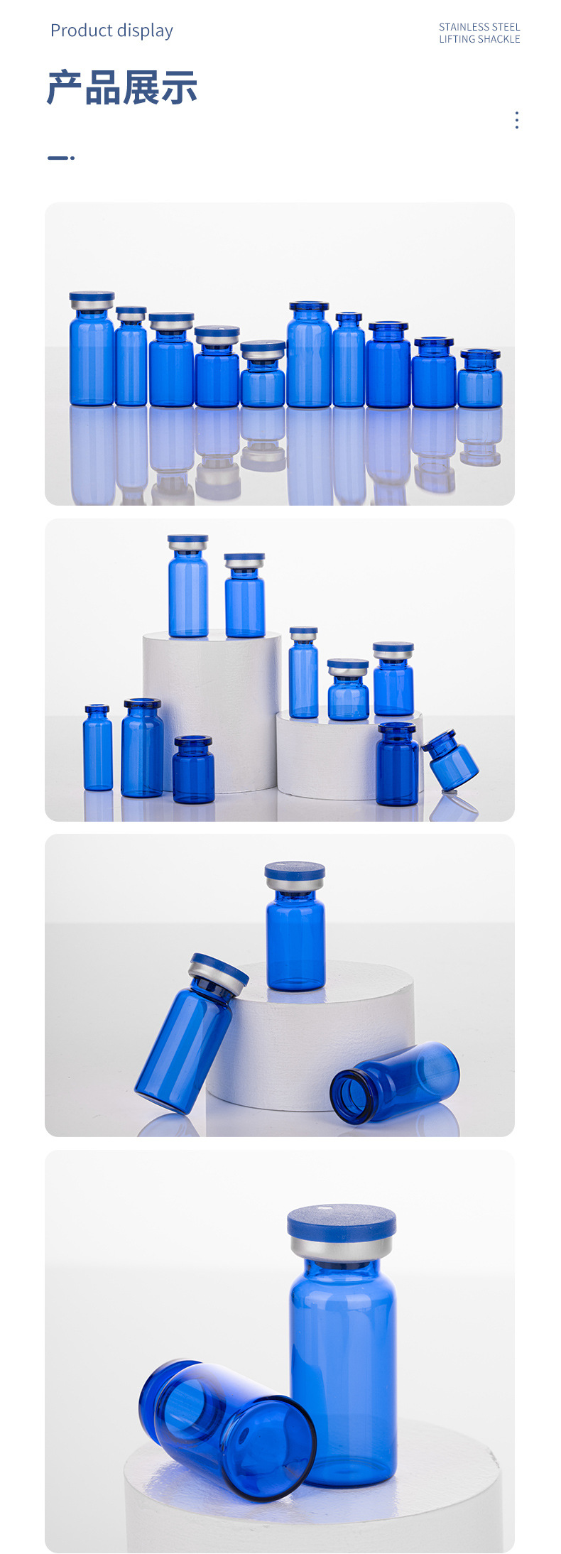蓝色管制瓶，蓝色拉管瓶，蓝色西林瓶，蓝色冻干粉瓶，钴蓝色精华液瓶，药用玻璃瓶，丹阳市云阳镇乐发v111加工厂