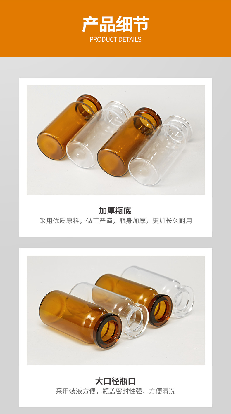 丹阳市云阳镇乐发v111加工厂生西林瓶医美瓶药用玻璃瓶冻干粉瓶拉管瓶管制瓶