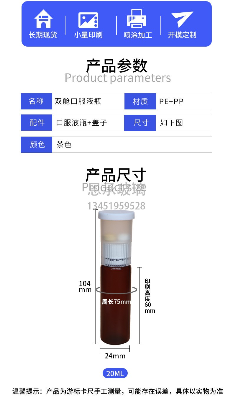 详情-13.jpg