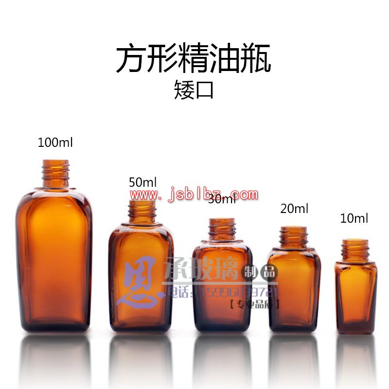 方形精油瓶棕色玻璃10 20 30 50 100ml化妆品包装瓶