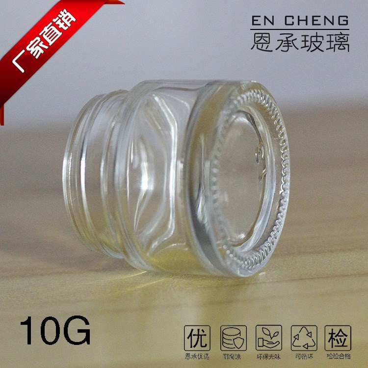 10G透明膏霜瓶10YB13112