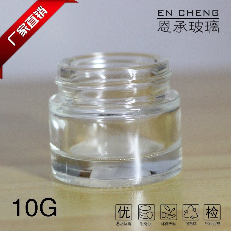 10G透明膏霜瓶10YB13112